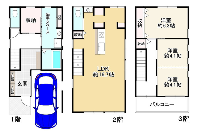 間取り画像