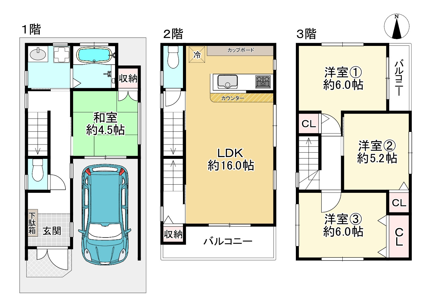間取り画像