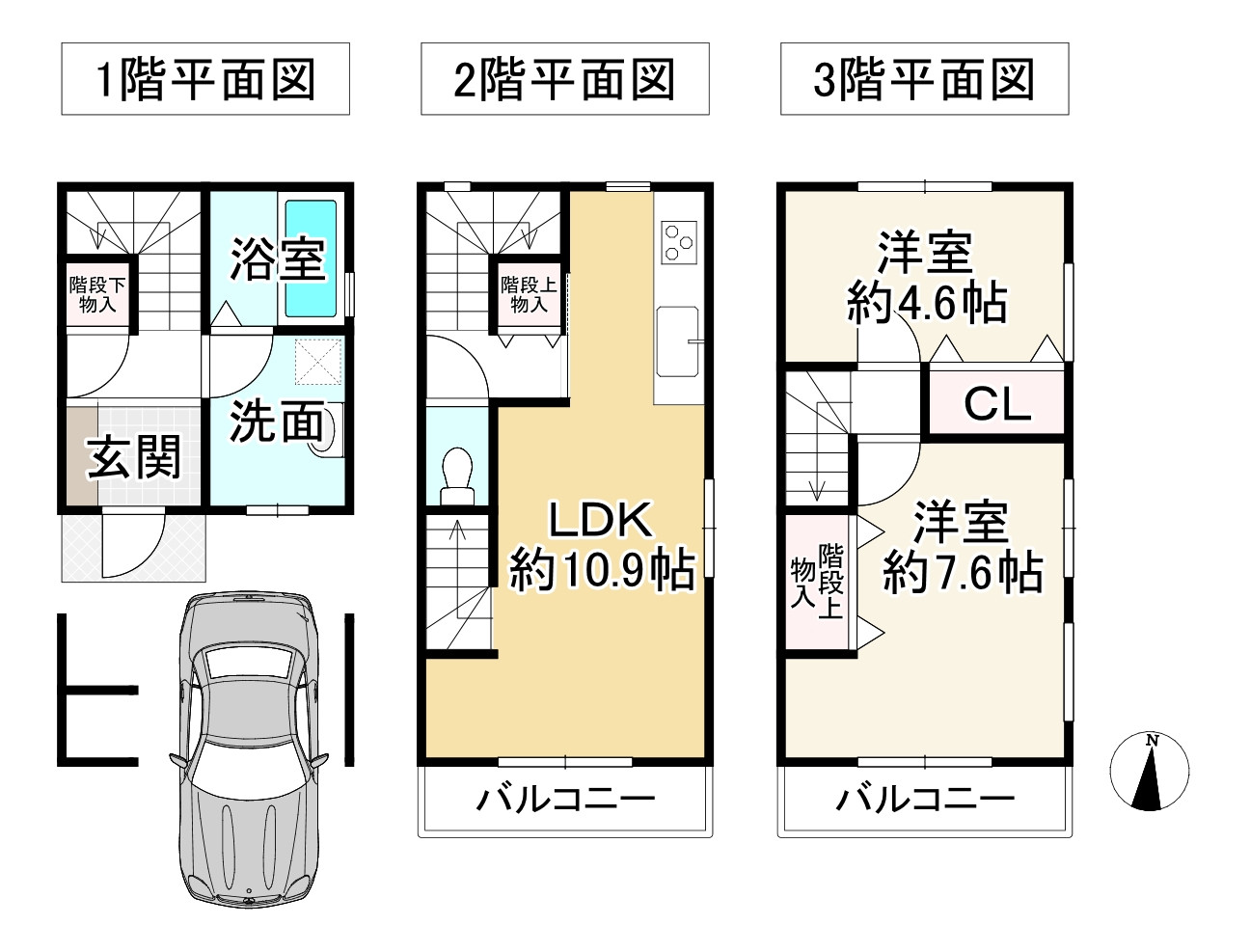 間取り画像