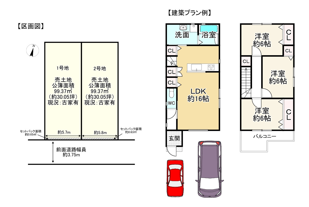 間取り画像