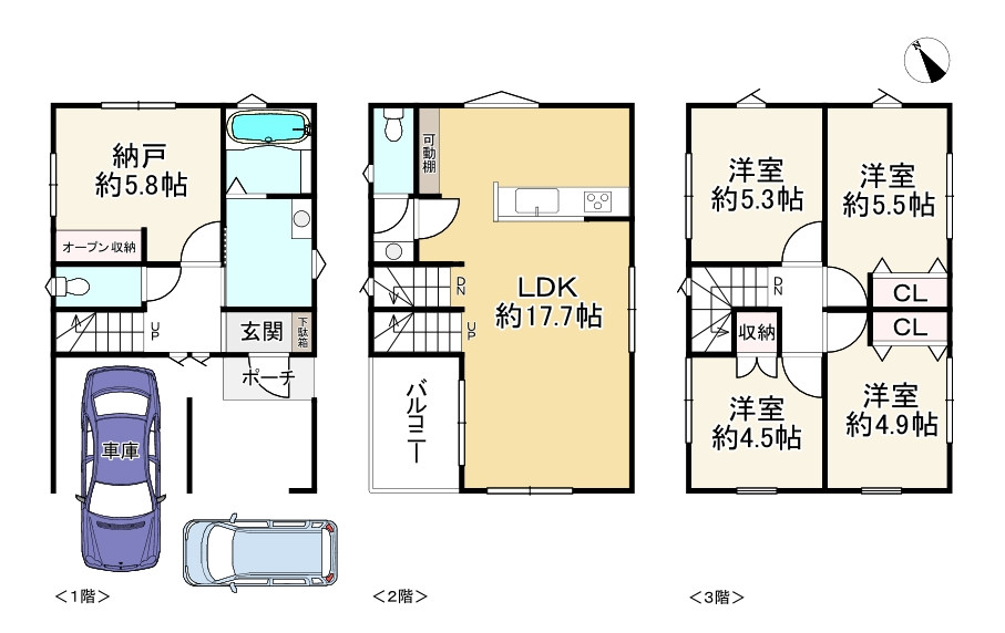 間取り画像