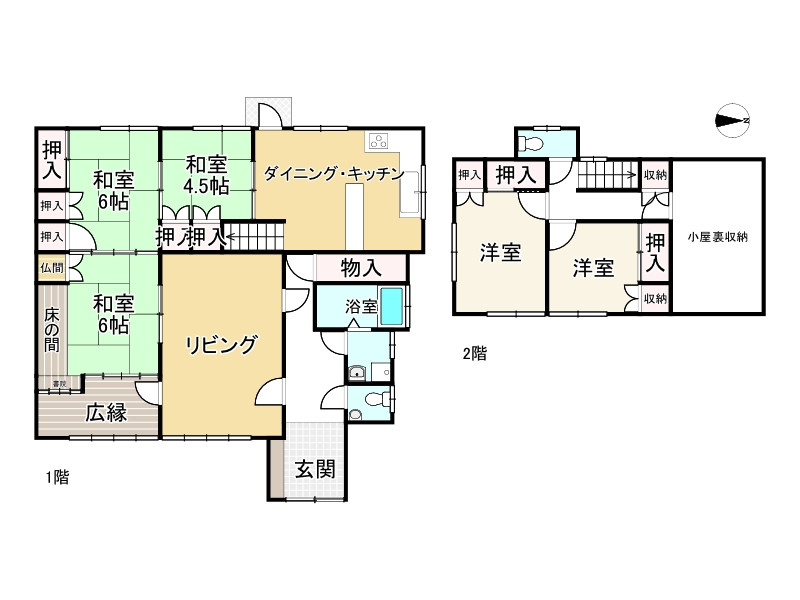 間取り画像