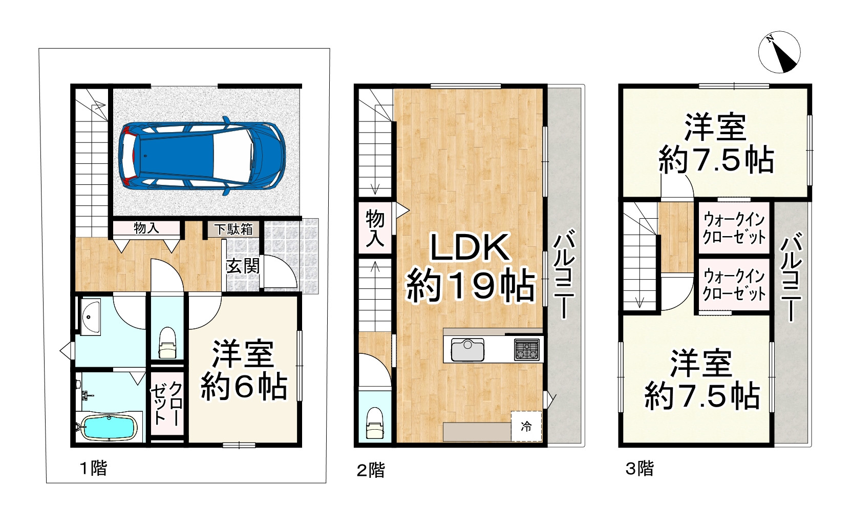 間取り画像