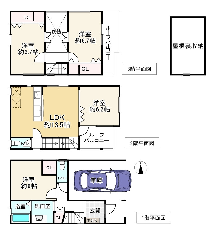 間取り画像