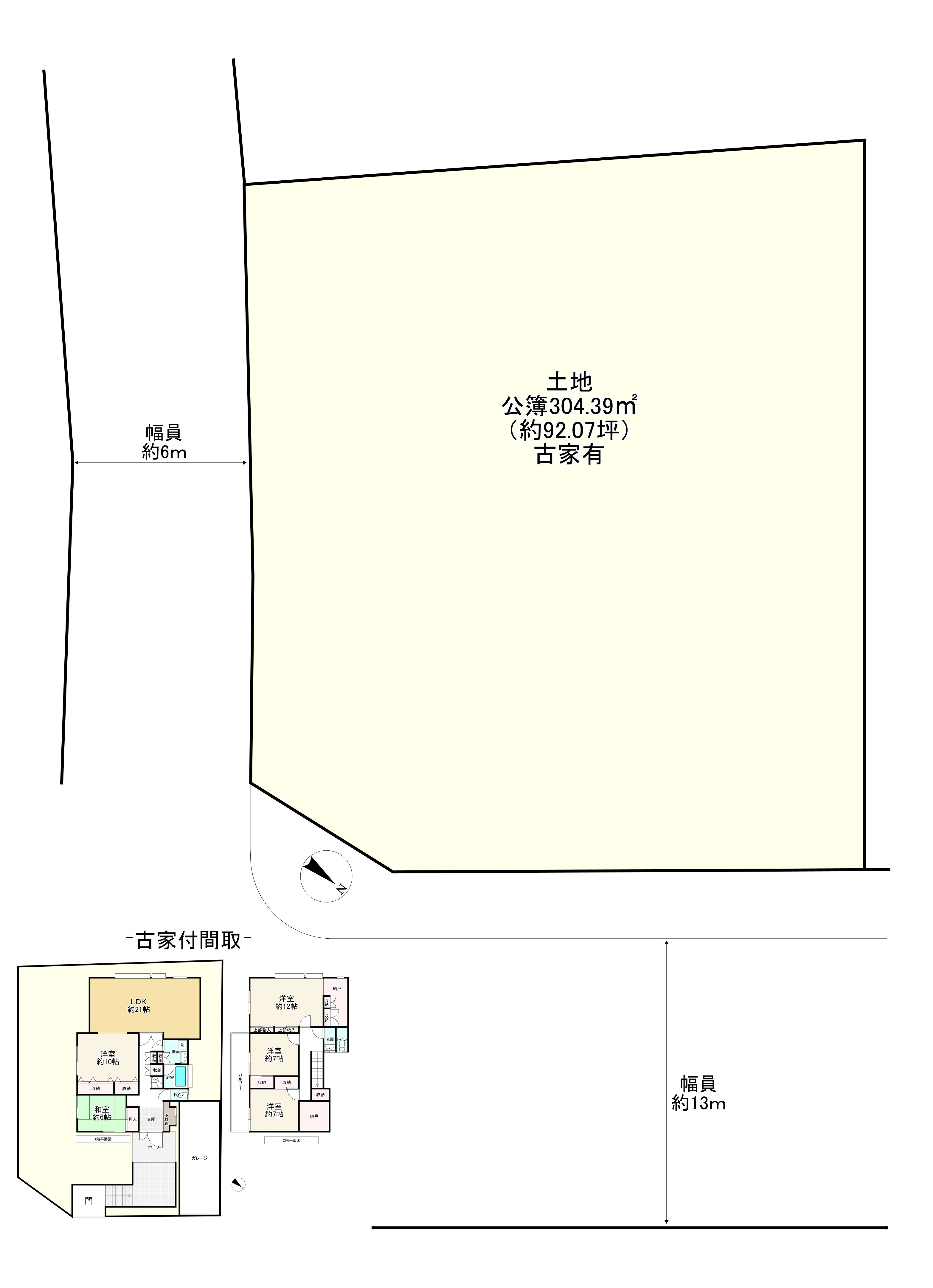 間取り画像