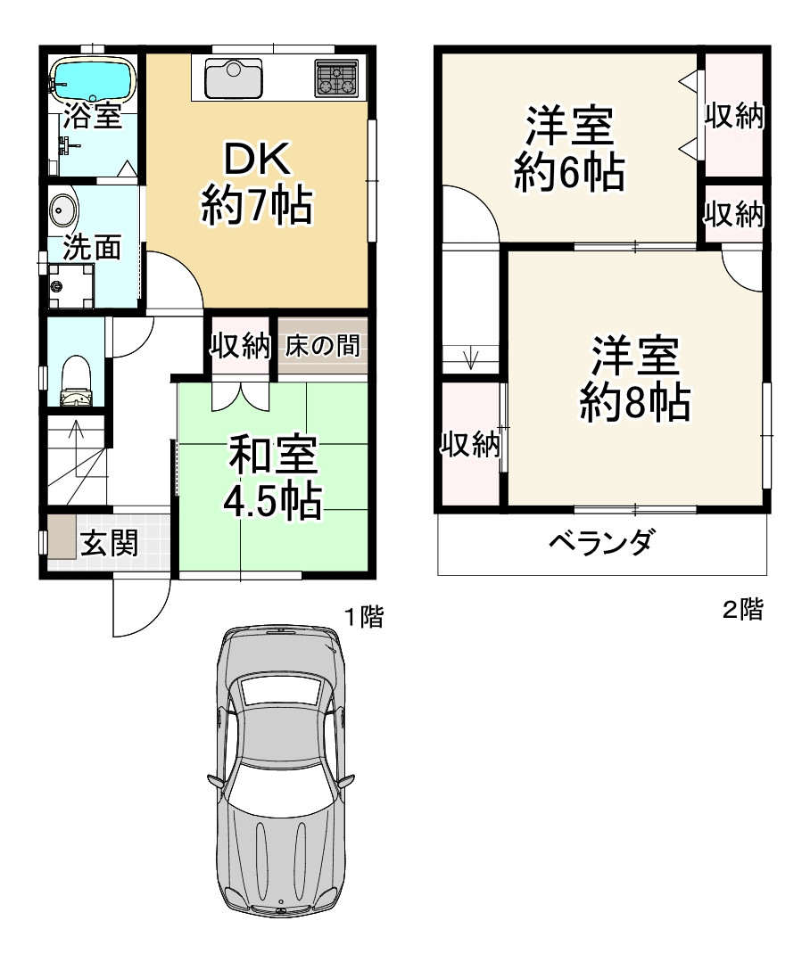 間取り画像
