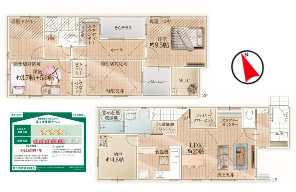 間取り画像