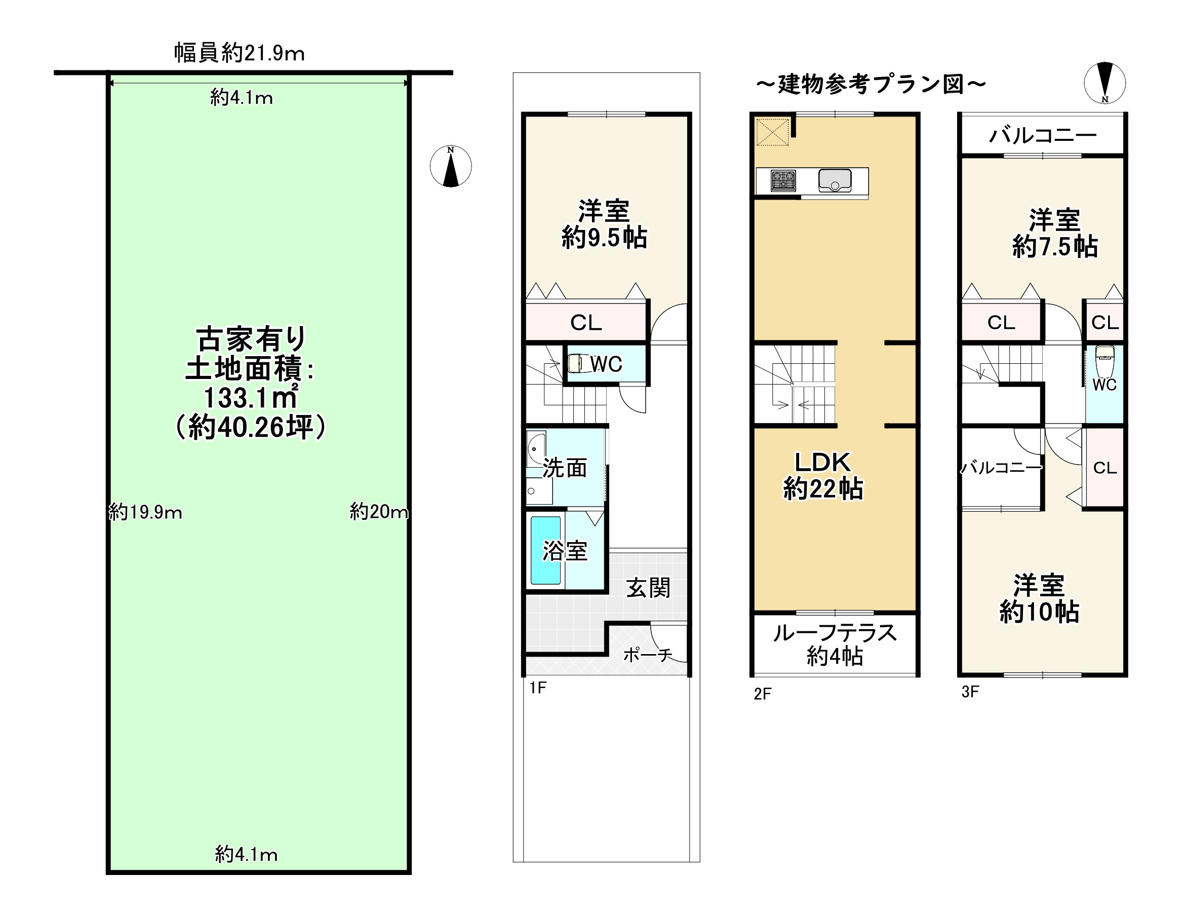 間取り画像