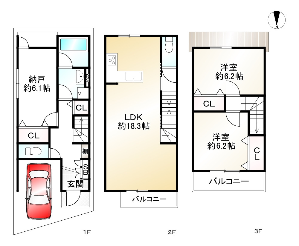 間取り画像