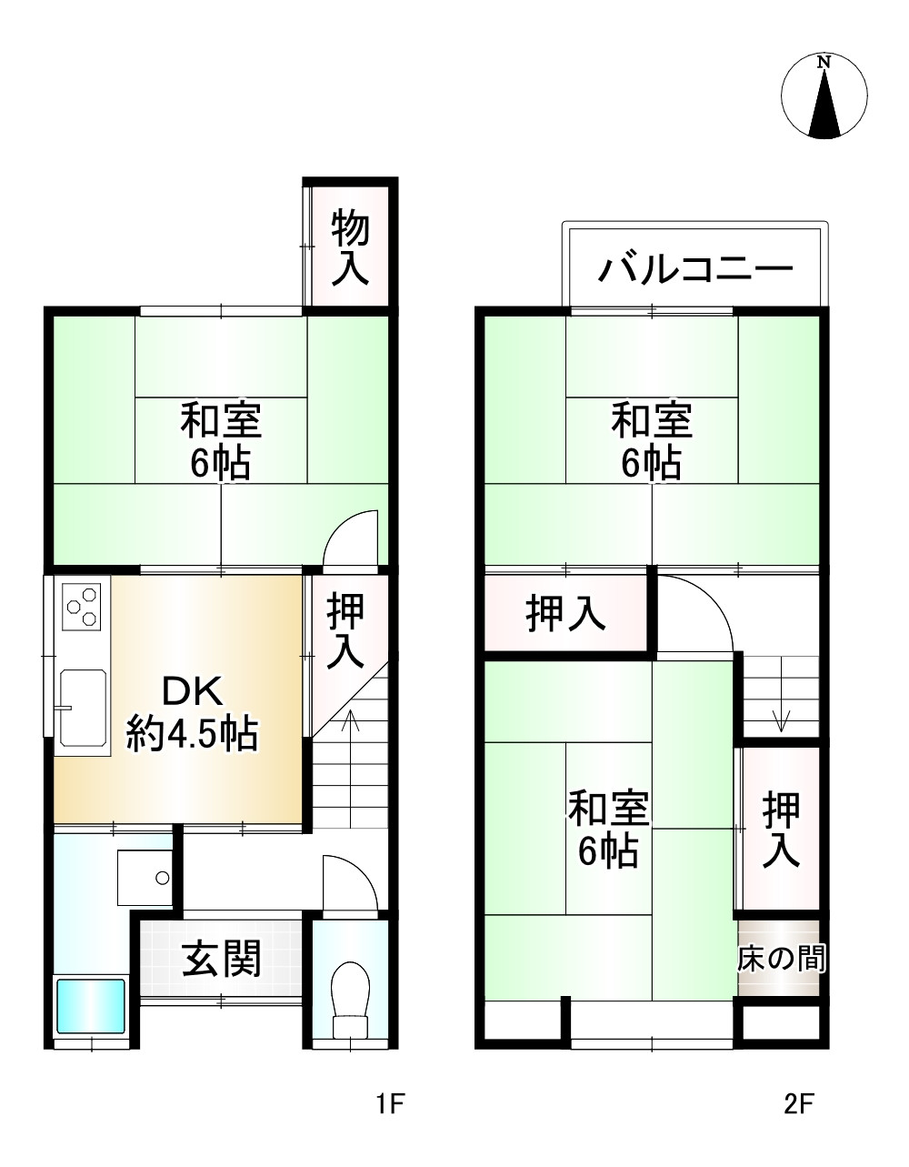 間取り画像