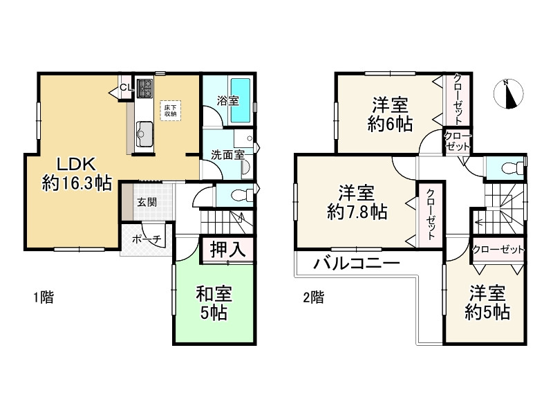 間取り画像