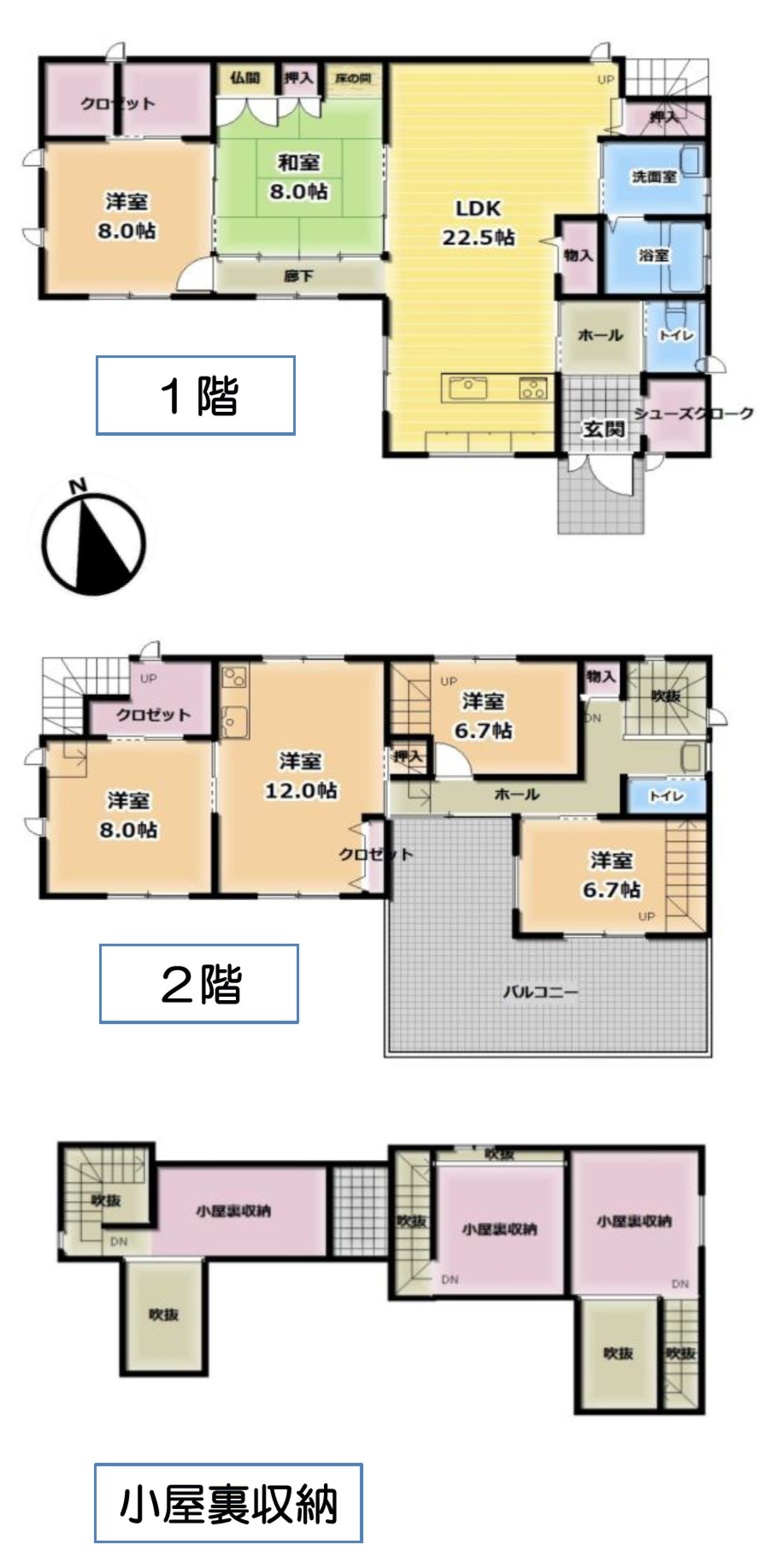 間取り画像