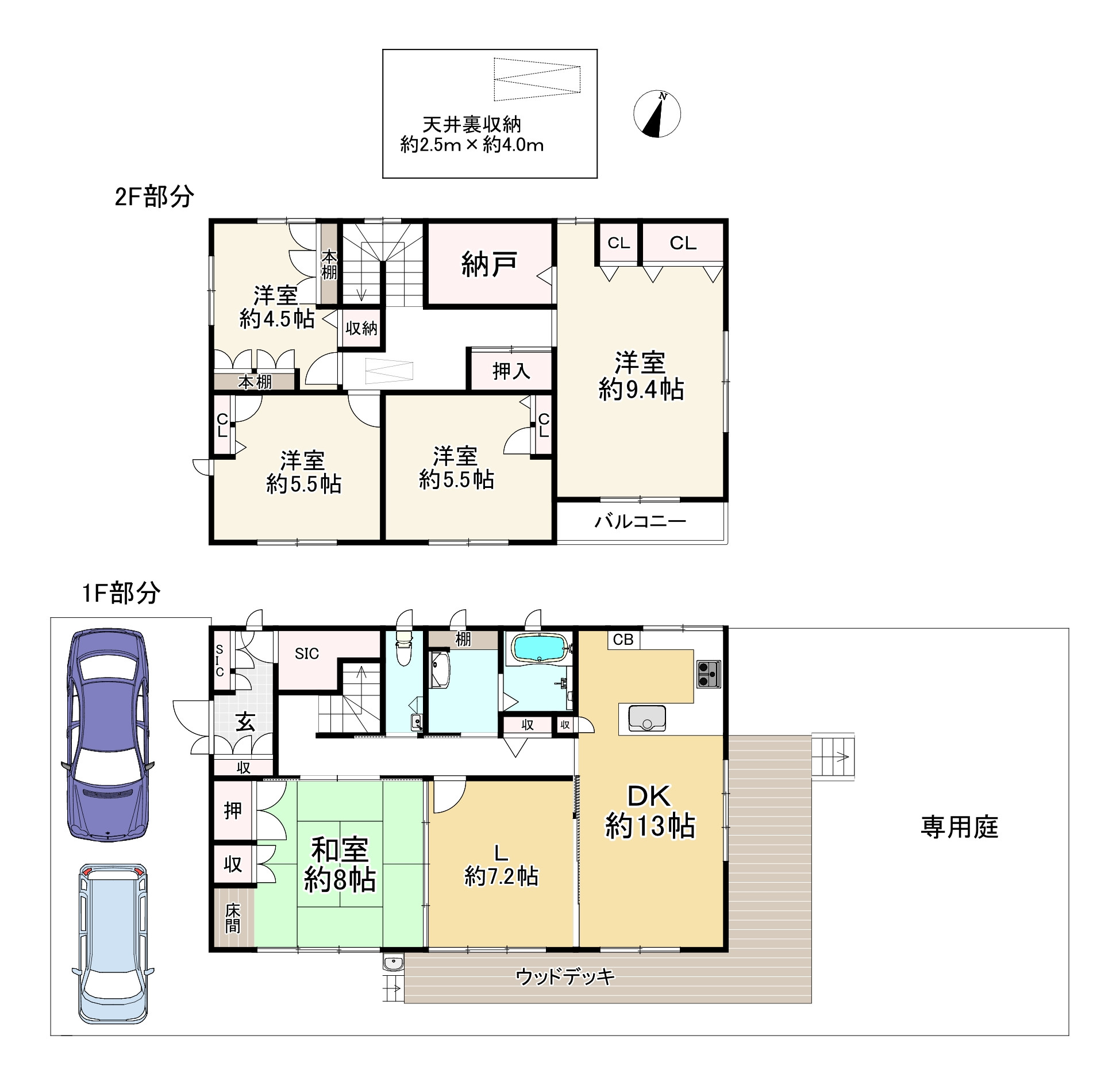 間取り画像