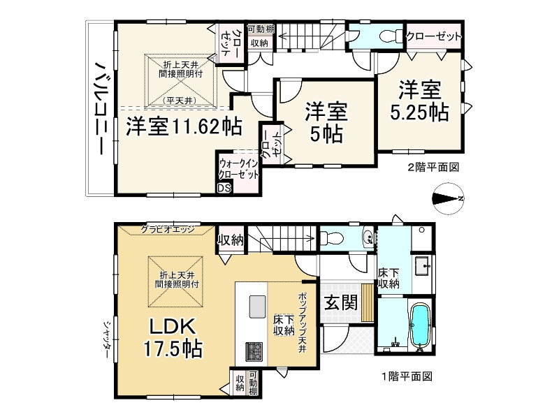 間取り画像