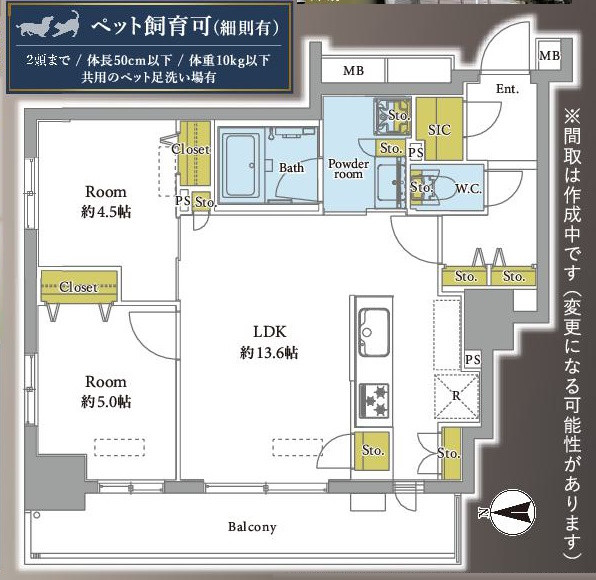 間取り画像