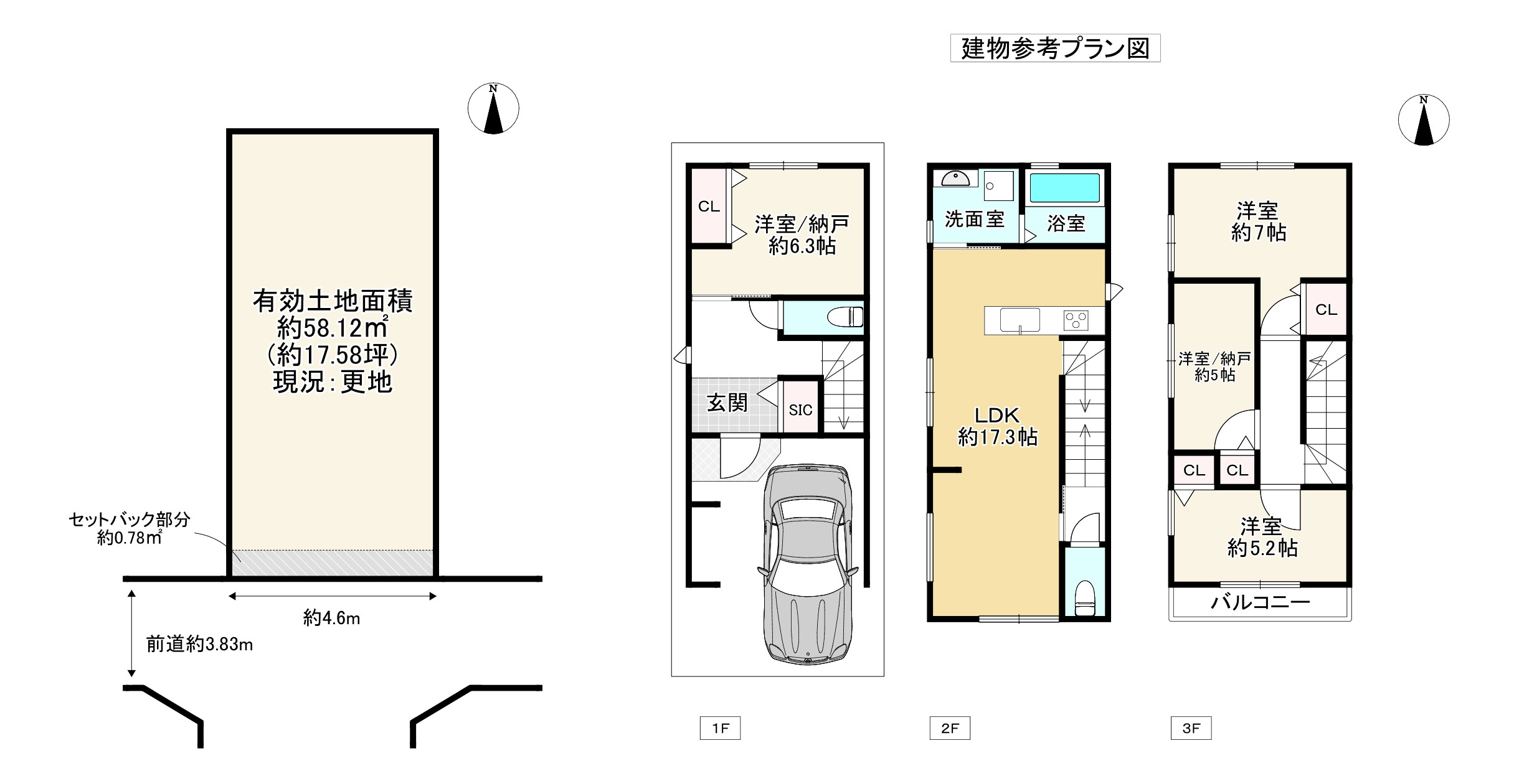 間取り画像
