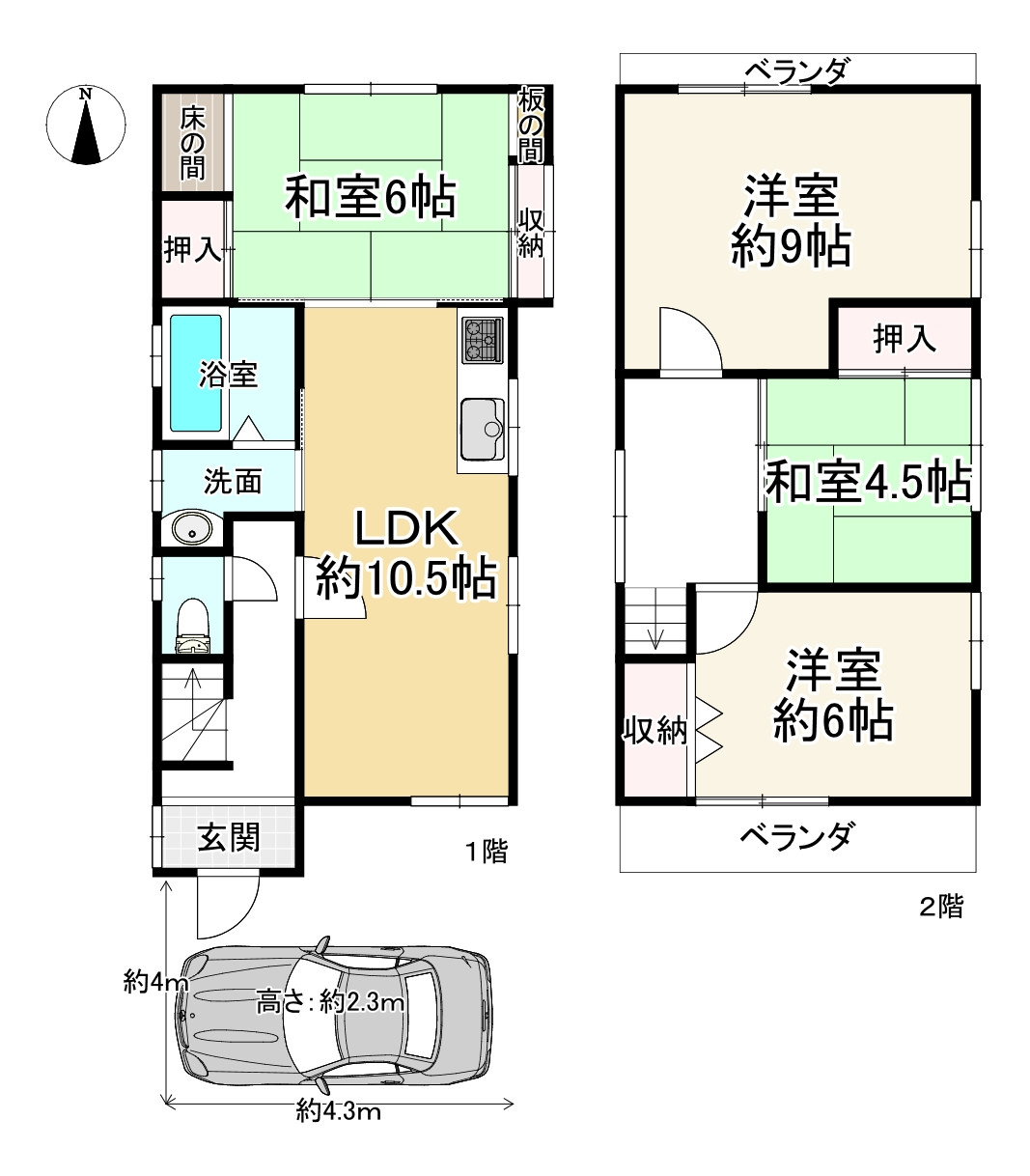 間取り画像