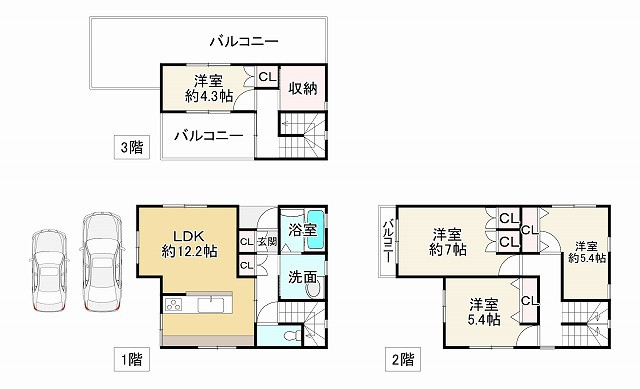 間取り画像