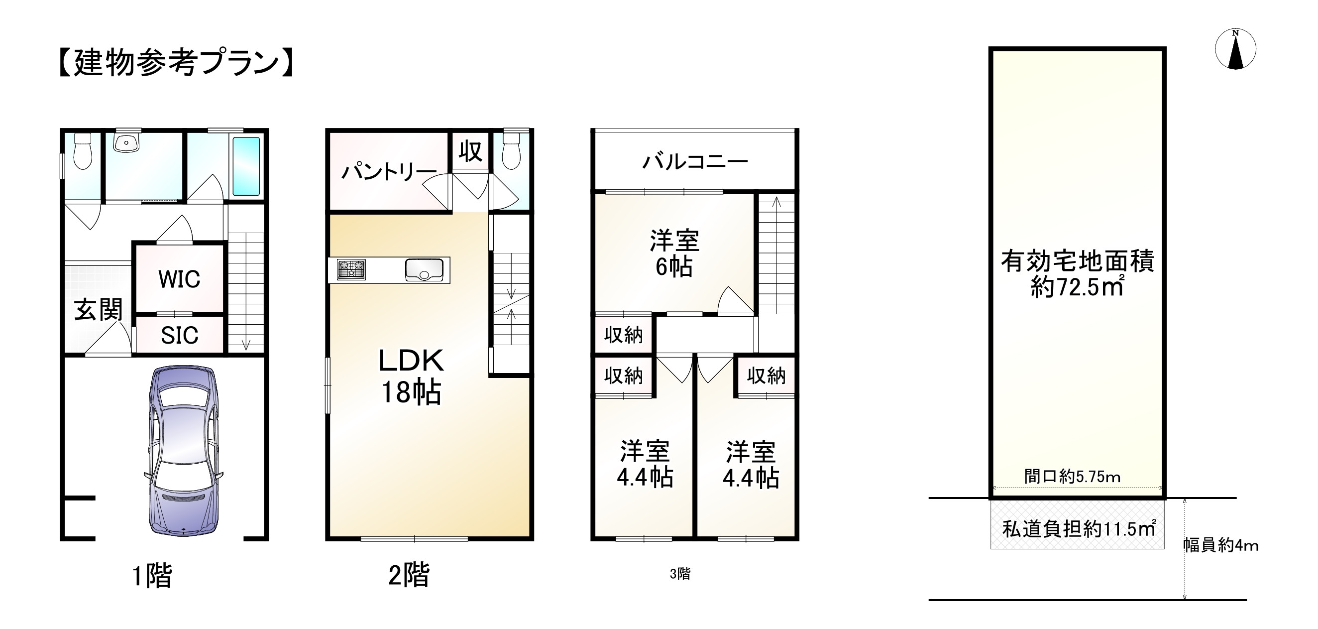 間取り画像