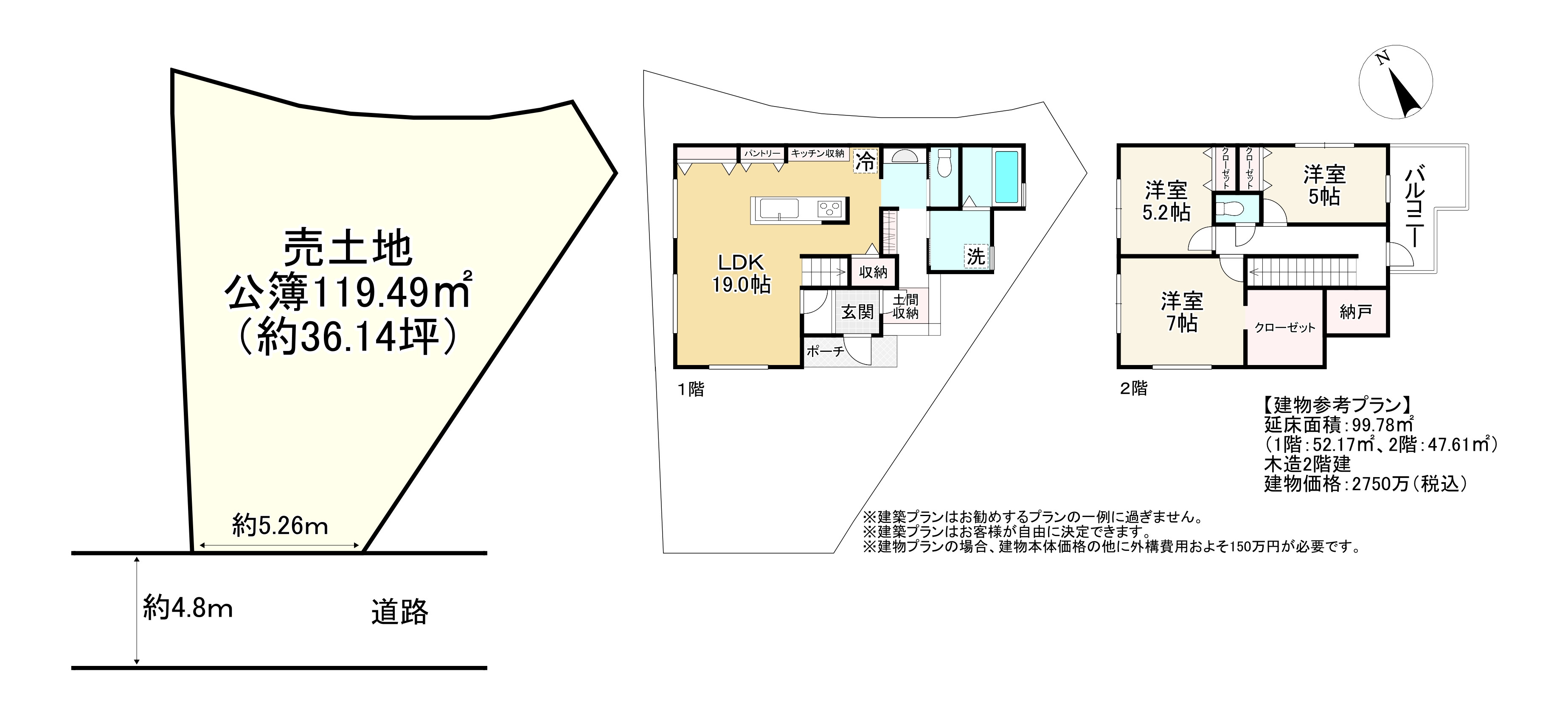 間取り画像