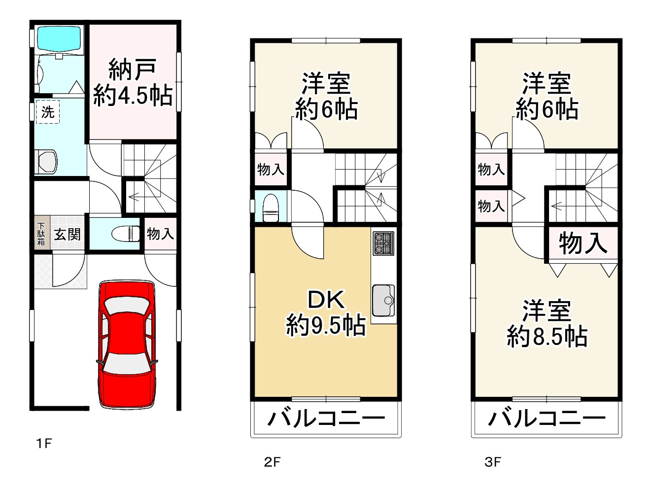 間取り画像