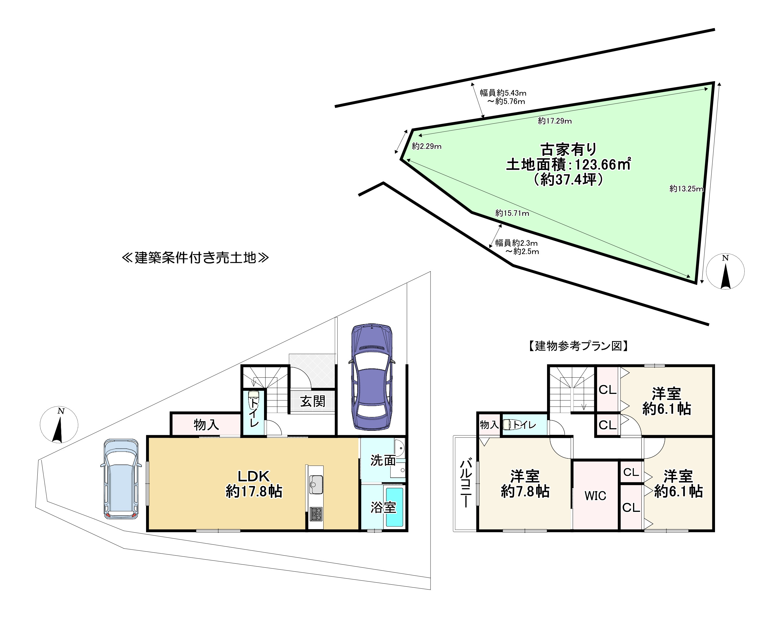 間取り画像