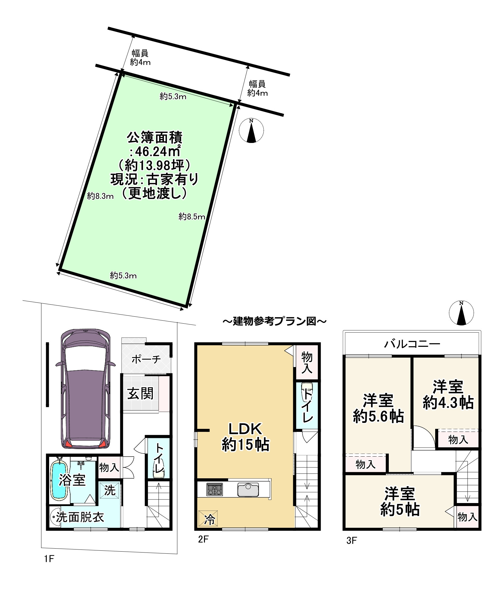 間取り画像