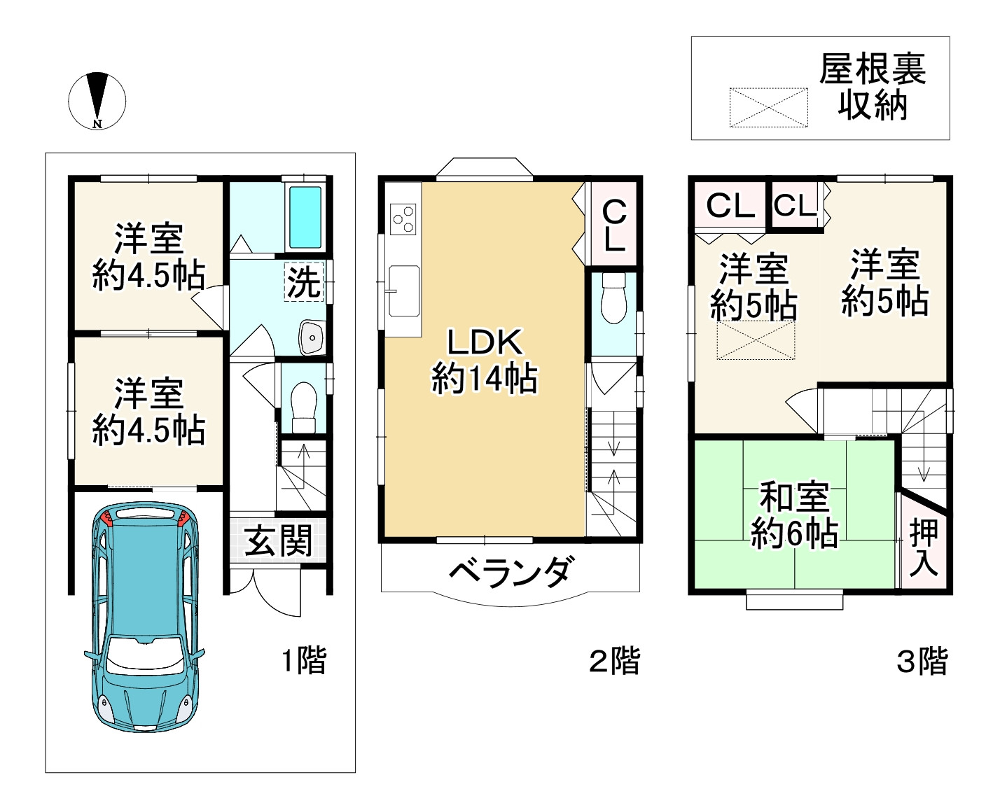 間取り画像