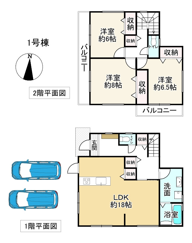 間取り画像