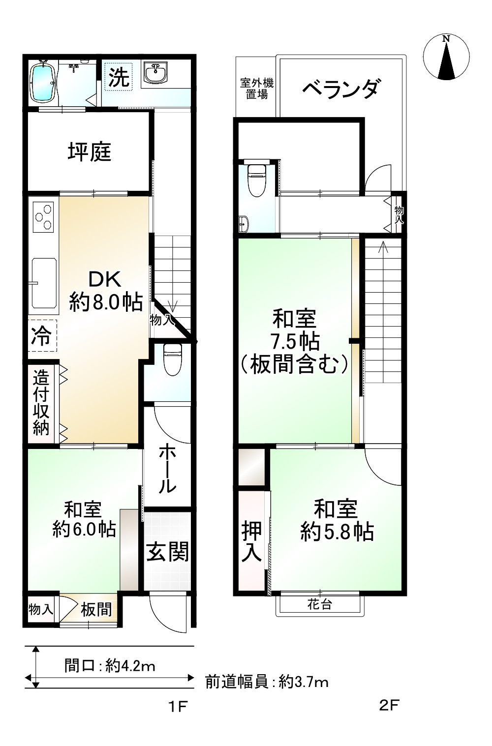 間取り画像