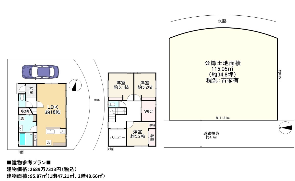 間取り画像