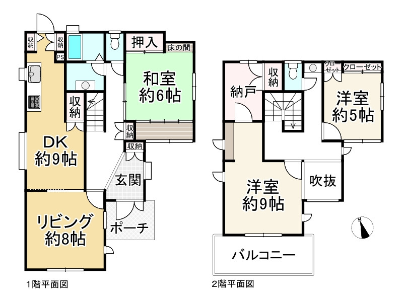 間取り画像