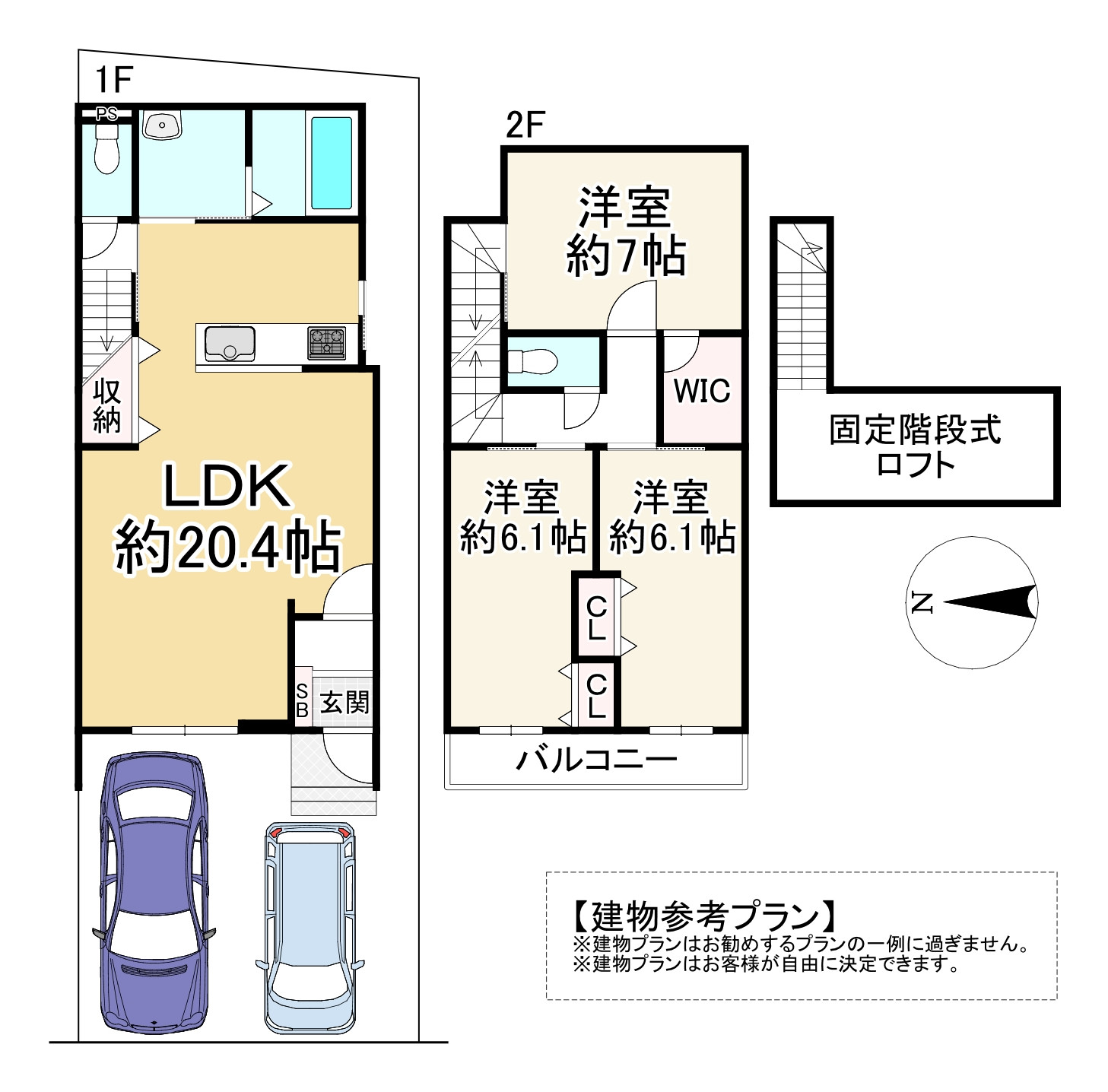 間取り画像