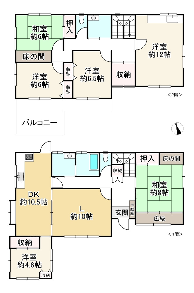 間取り画像