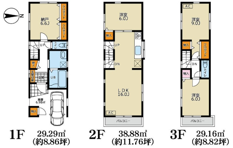 間取り画像