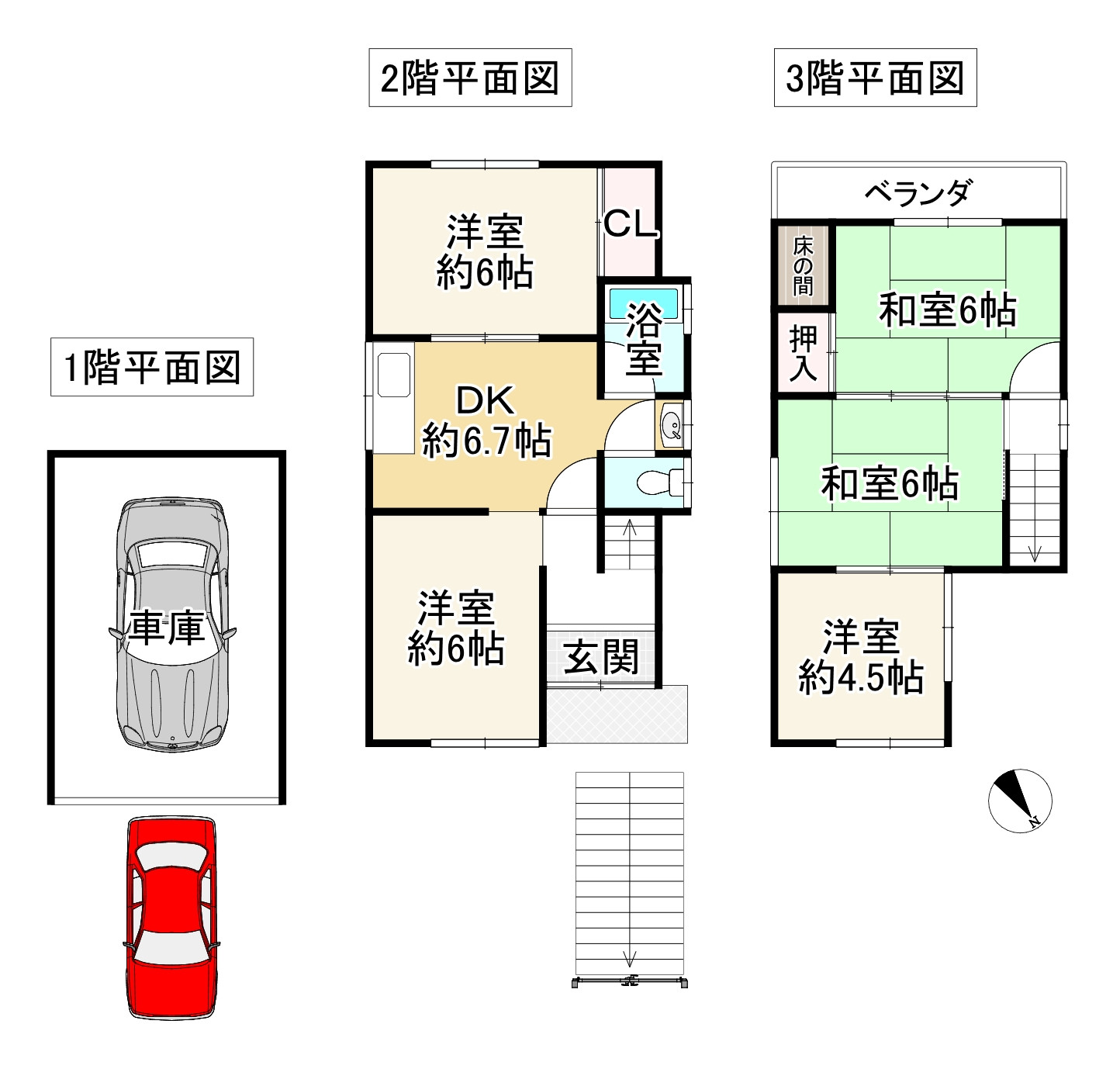 間取り画像