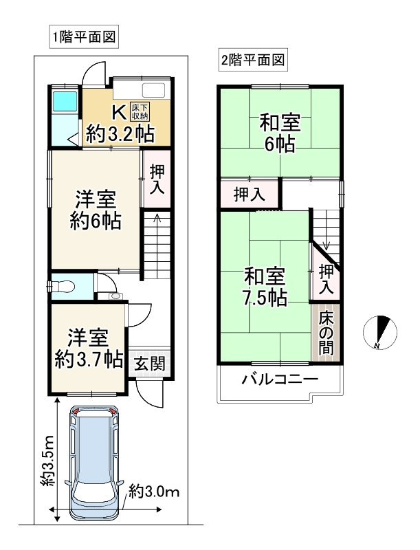 間取り画像