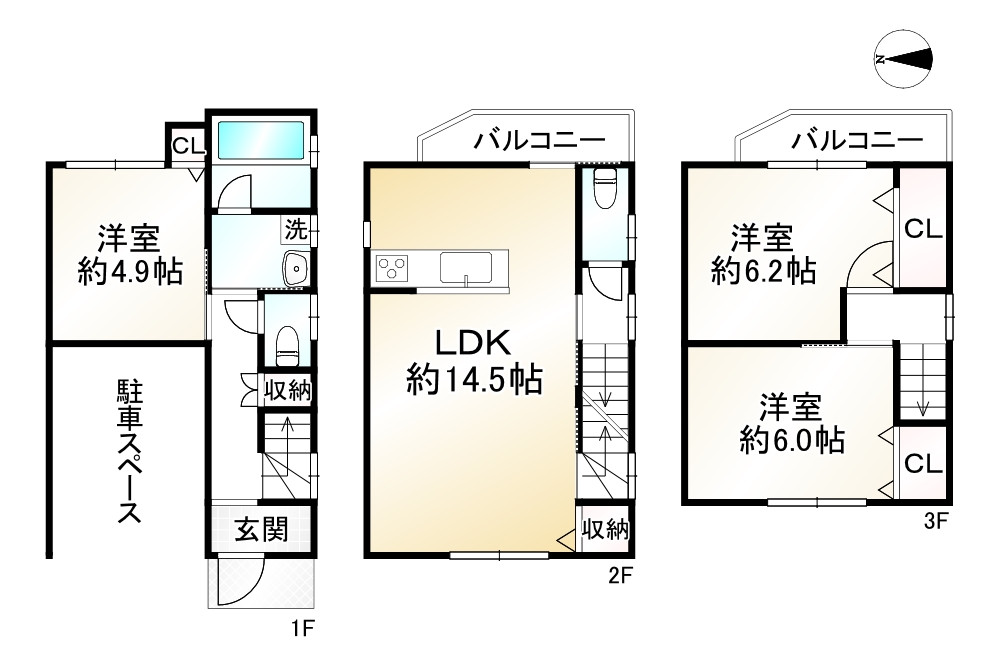 間取り画像