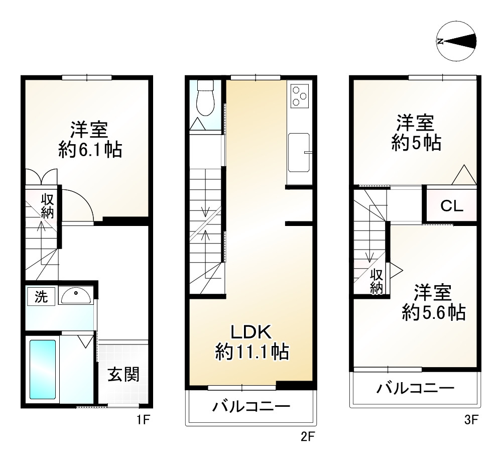 物件画像
