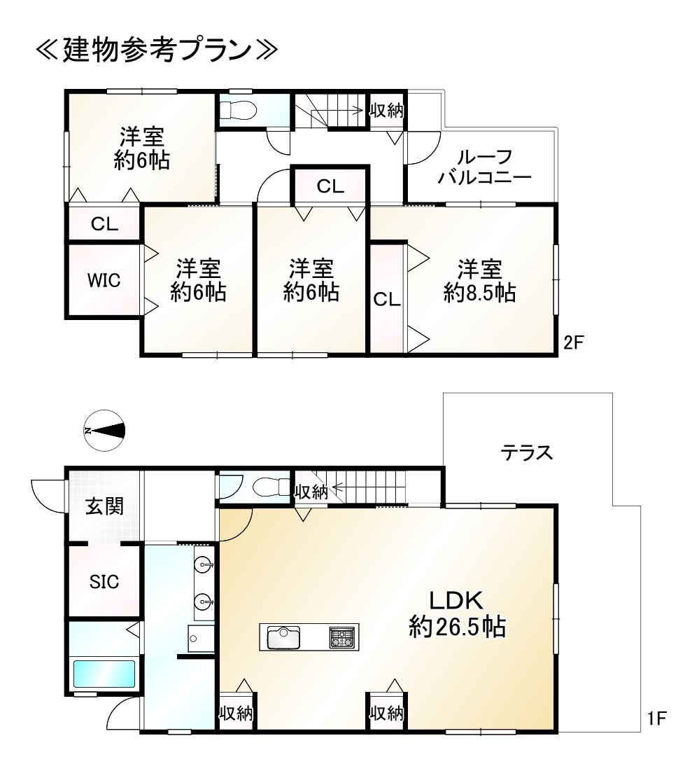 物件画像