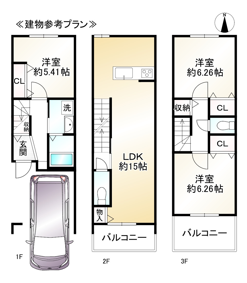 イメージ