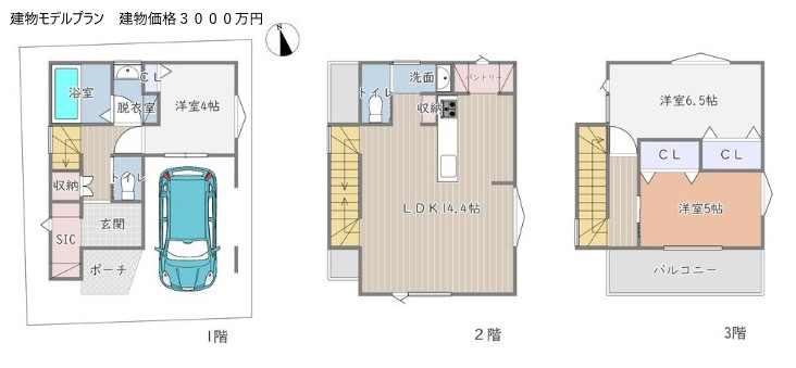 イメージ