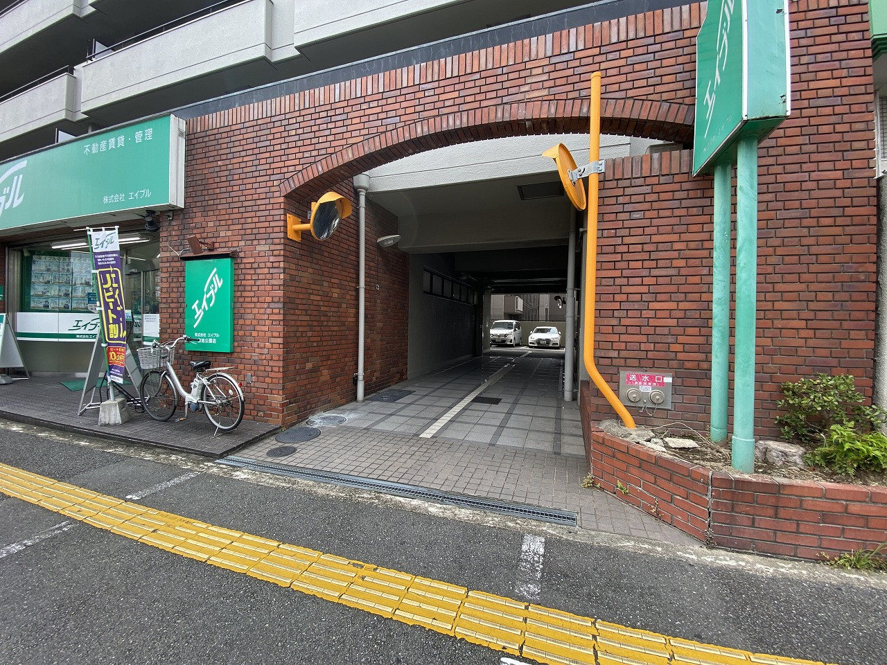 イメージ
