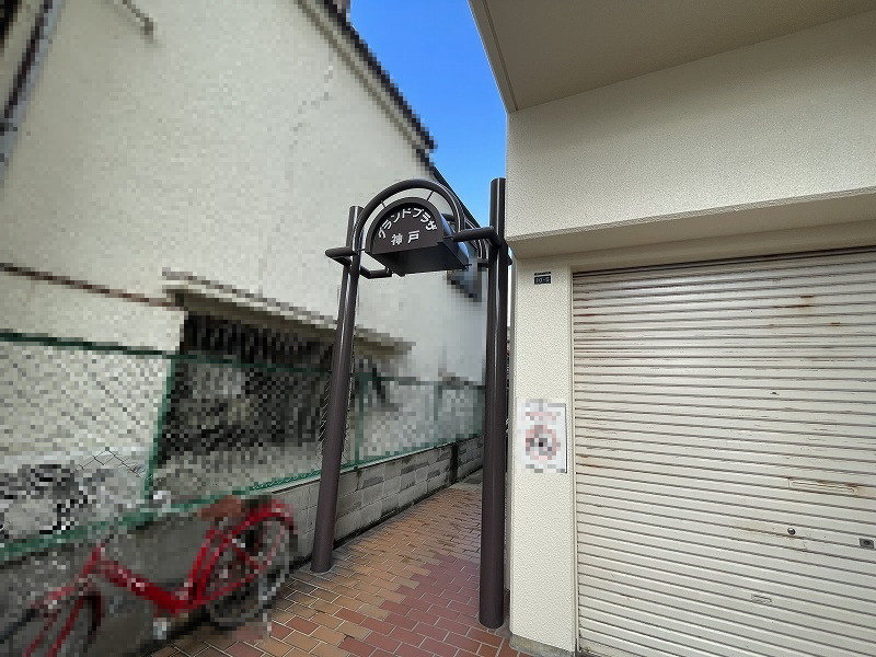 イメージ