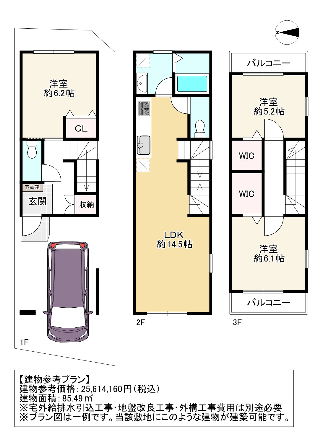イメージ