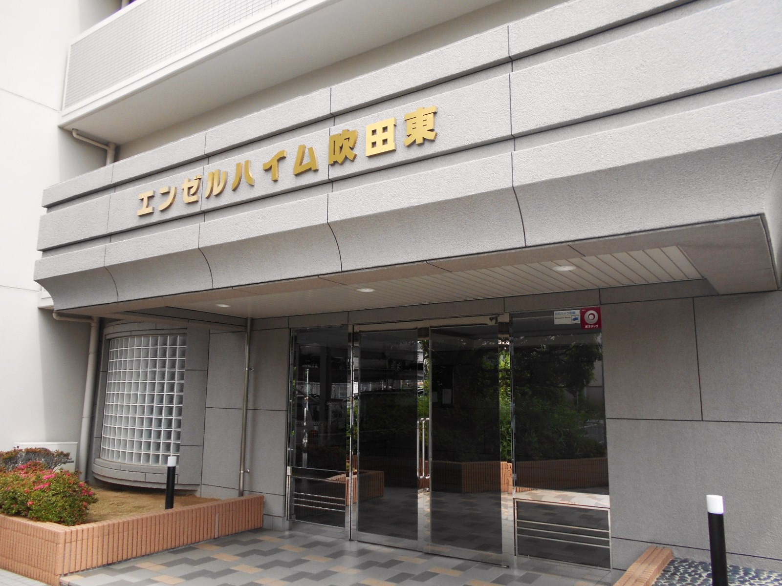 イメージ
