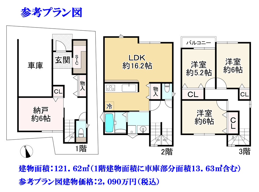 イメージ