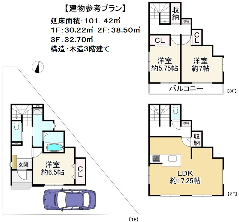 イメージ