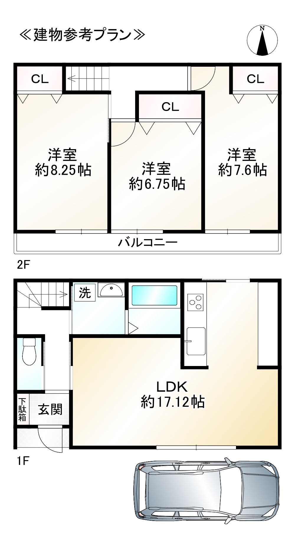 イメージ