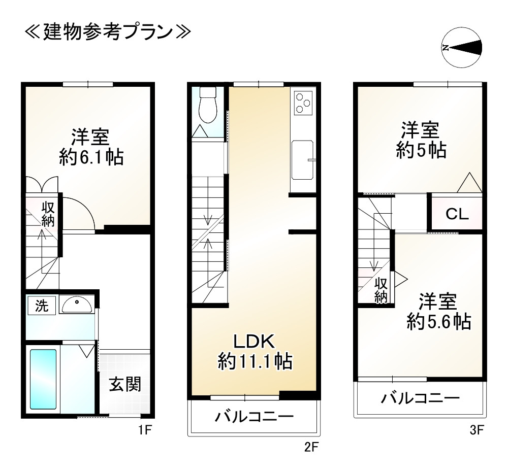 イメージ